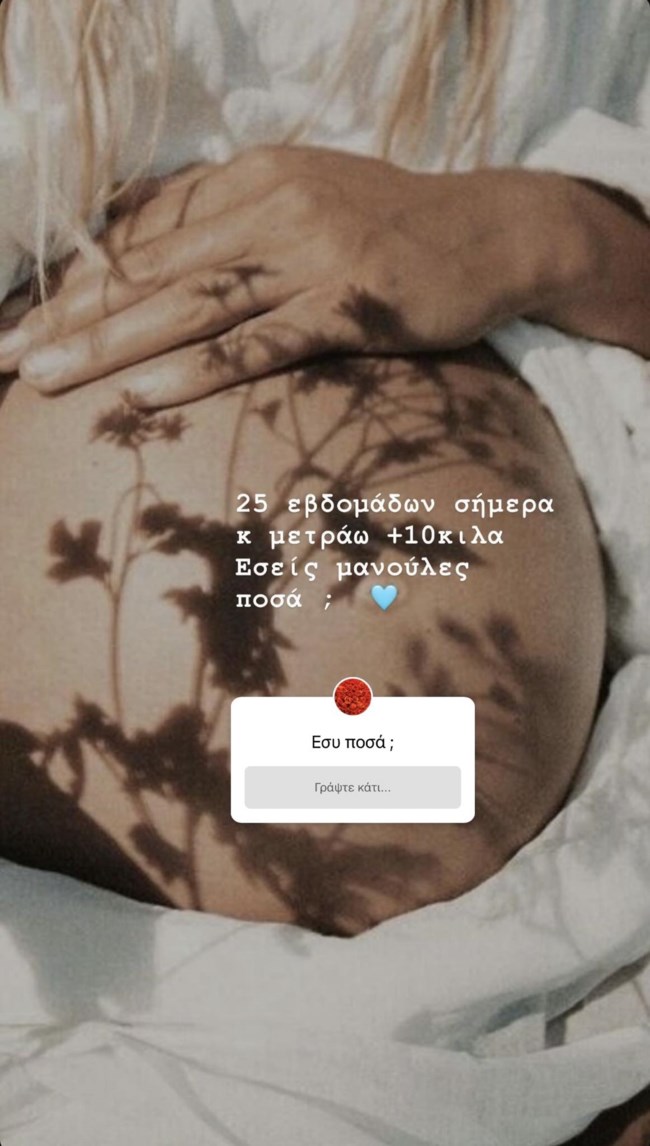 Ευρυδίκη Παπαδοπούλου