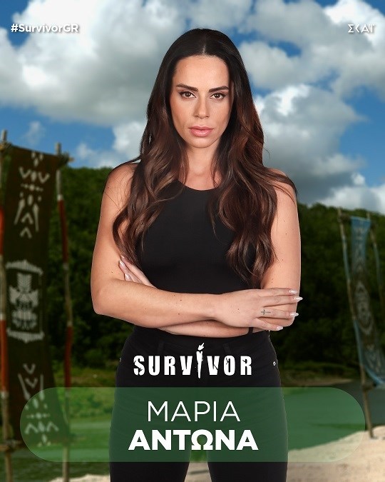 Διάσημοι και Μαχητές του Survivor 2024 συστήνονται στο κοινό - Όσα θέλεις να ξέρεις!