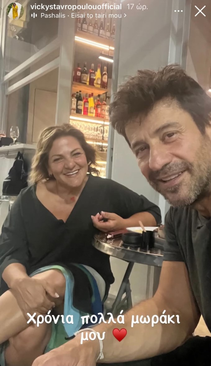 Η Βίκυ Σταυροπούλου εύχεται στον Αλέξη Γεωργούλη με τον πιο γλυκό τρόπο