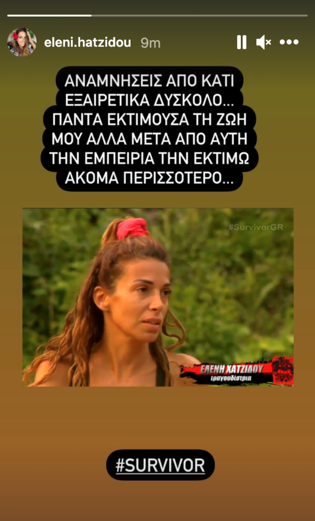 Survivor