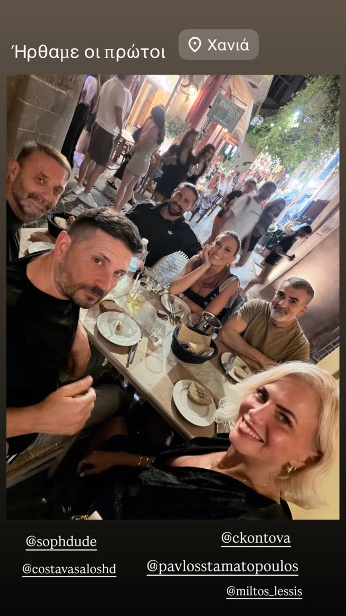 Η Σίσσυ Χρηστίδου συνεχίζει τις διακοπές της στα Χανιά – Η φωτογραφία με τους πιο αγαπημένους της φίλους σε γραφικό ταβερνάκι