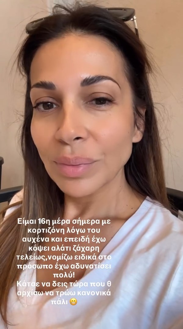 Ελένη Χατζίδου story