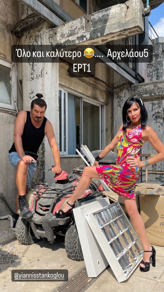 Εβελίνα Παπούλια