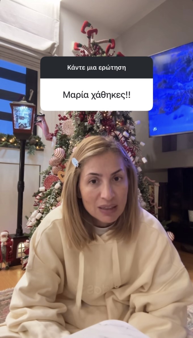 Η Μαρία Ηλιάκη μίλησε για τον λόγο απουσίας της από το "Νωρίς - Νωρίς"