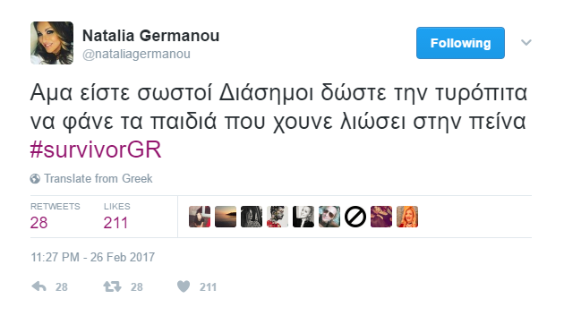 Social Media Report - εικόνα 13