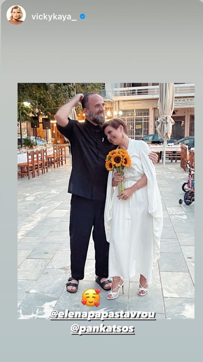 Έλενα Παπαστεύρου