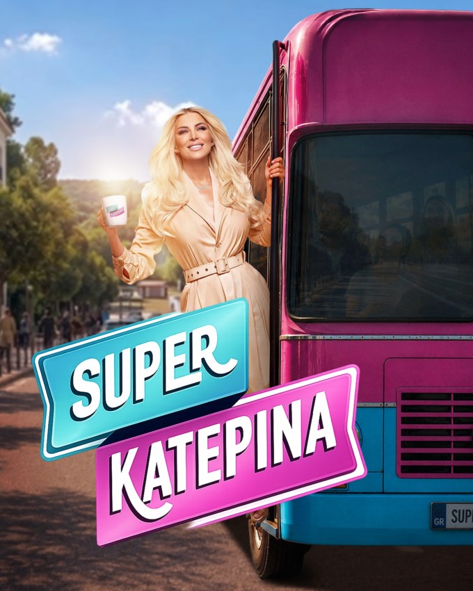 Κυκλοφόρησε το trailer για τη "Super Katerina" - Η Κατερίνα Καινούργιου για 6η σεζόν στην πρωινή ζώνη του Alpha