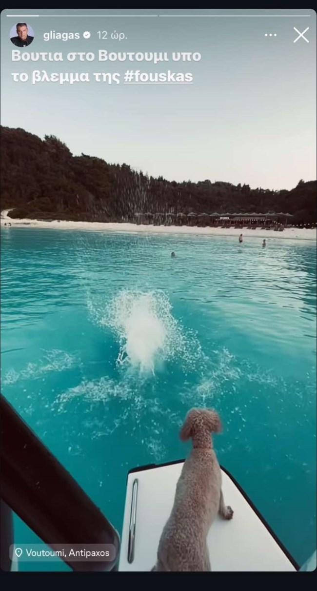 Γιώργος Λιάγκας Παξοί