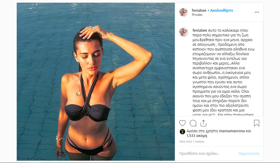 Θοδωρής Μισόκαλος