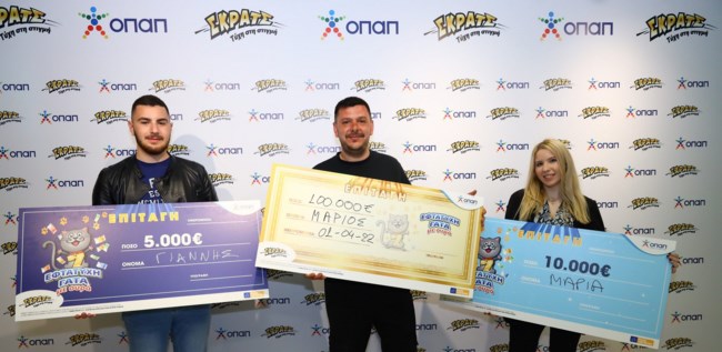 Σε μια ξεχωριστή βραδιά αναδείχθηκαν οι 50 νικητές της δεύτερης ευκαιρίας του ΣΚΡΑΤΣ