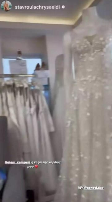 Ελένη Χαμπέρη