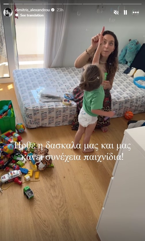 Πάρης