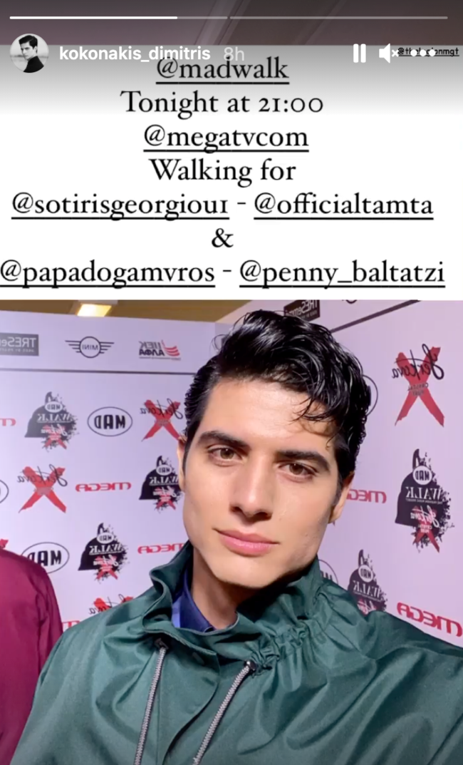 Μadwalk 2020 | Ποιος πολυσυζητημένος διαγωνιζόμενος του GNTM περπάτησε επί σκηνής;
