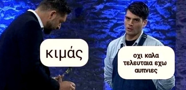 Χαμός στα social media με τον «Mr. Κρατς»! - εικόνα 7