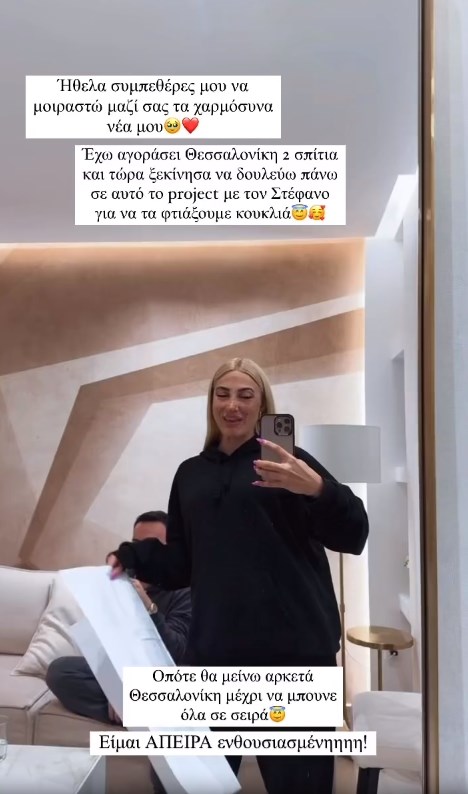 Ιωάννα Τούνη