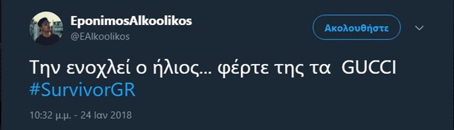 Κωνσταντίνα Σπυροπούλου - εικόνα 12