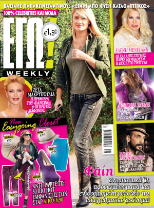 Πάνος Μουζουράκης