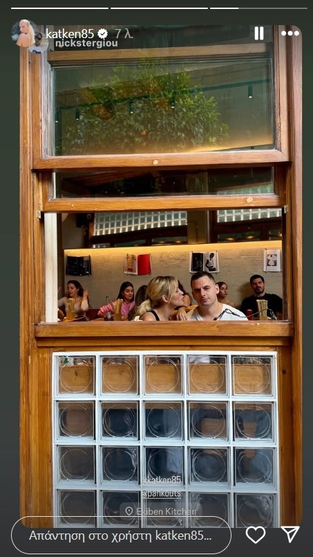 Κατερίνα Καινούργιου & Παναγιώτης Κουτσουμπής για φαγητό σε ιαπωνική κουζίνα