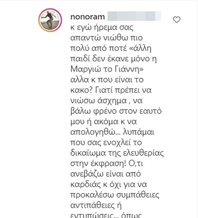 Ελεονώρα Μελέτη - εικόνα 2