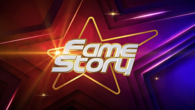 Το "Fame Story" έρχεται στο Star! Η ημερομηνία της πρεμιέρας & όλες οι πληροφορίες