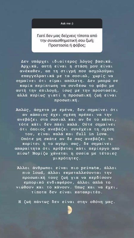 Μαρία Παπαγεωργίου