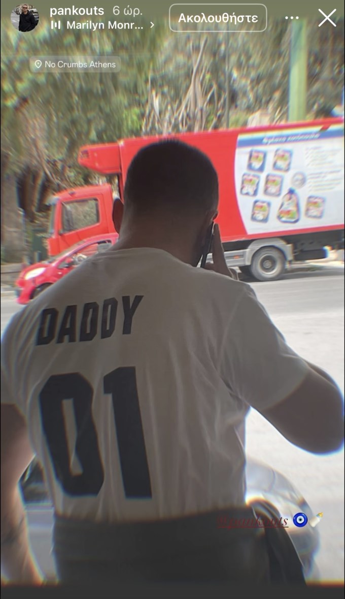 Ο Παναγιώτης Κουτσουμπής δείχνει με τον πιο ξεχωριστό τρόπο την αδυναμία που έχει στην κόρη του!