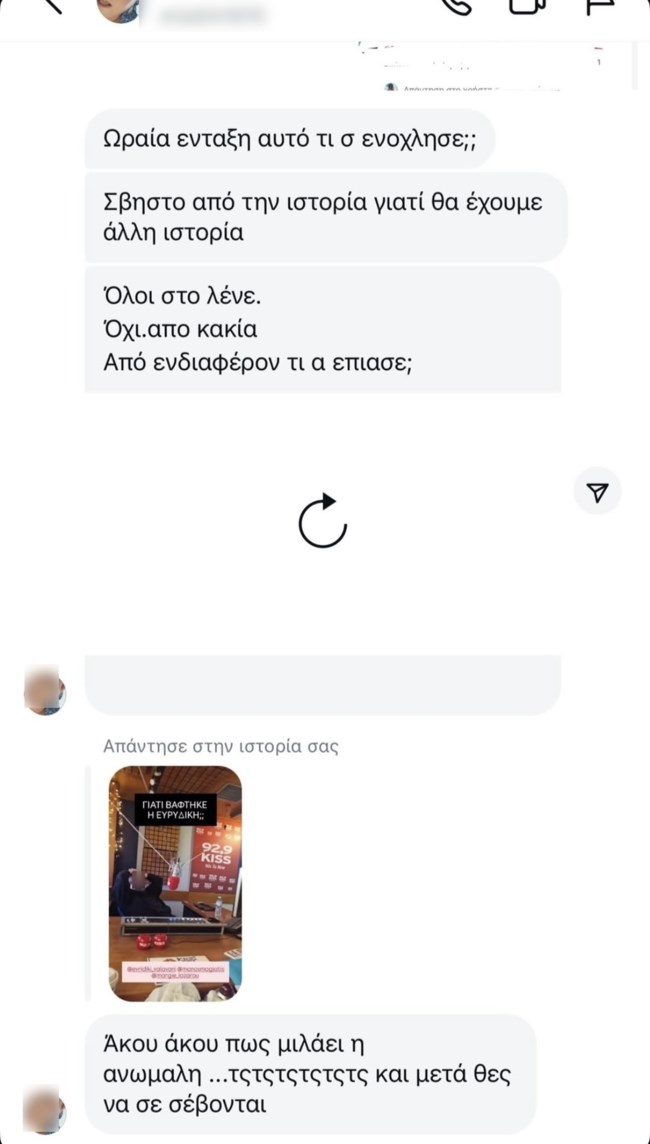 Ευρυδίκη Βαλαβάνη story