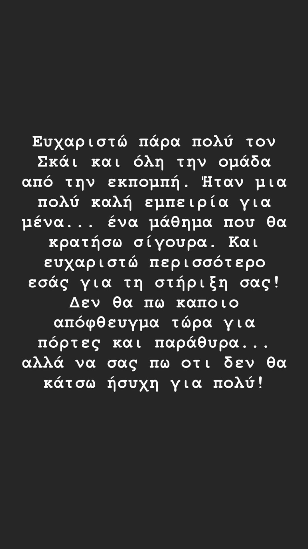 Κάλια Ελευθερίου