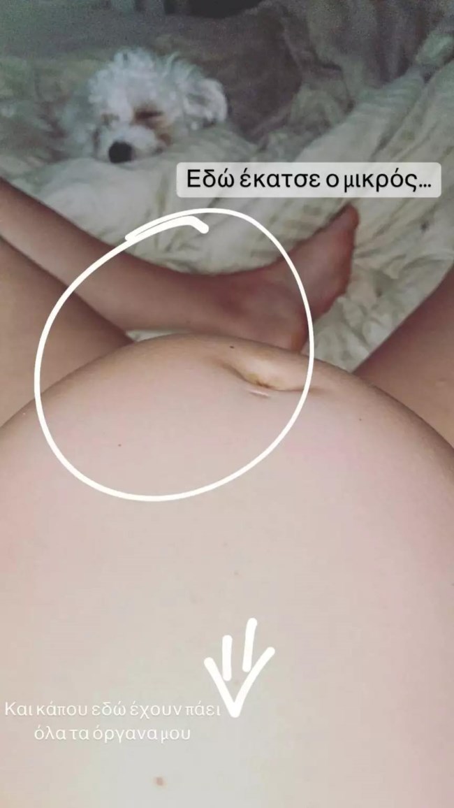 Η Λάουρα Νάργες μας δείχνει τη φουσκωμένη κοιλίτσα της στον 8ο μήνα της εγκυμοσύνης της