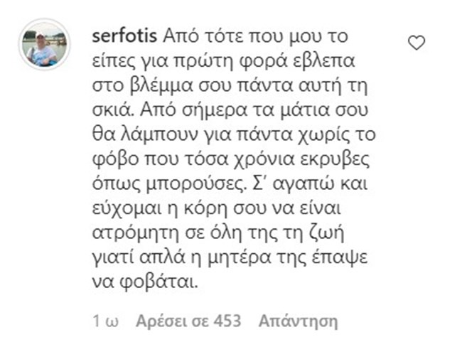Φώτης Σεργουλόπουλος