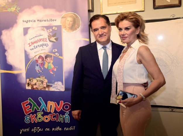 Στην παρουσίαση του πρώτου βιβλίου της Ευγενίας Μανωλίδου