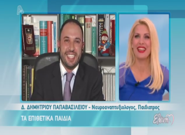 Ελένη Μενεγάκη