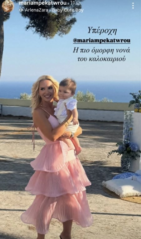Νονά στην Κεφαλονιά η Μαρία Μπεκατώρου - Οι εντυπωσιακές φωτογραφίες