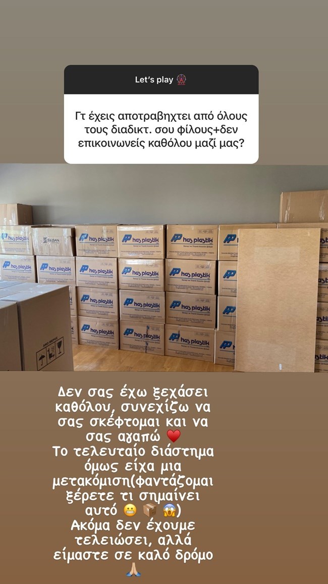 Η Κωνσταντίνα Σπυροπούλου αποκάλυψε τον λόγο που έχει απομακρυνθεί από το Instagram