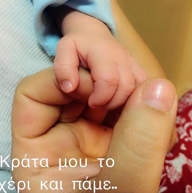 Γιώργος Γιαννιάς