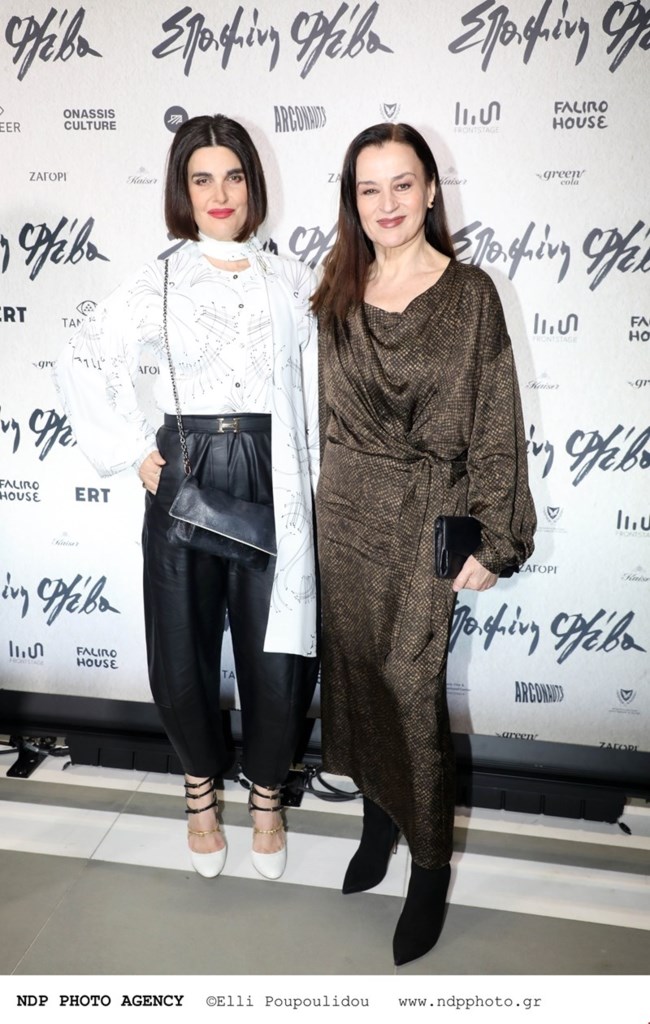 Καριοφυλλιά Καραμπέτη