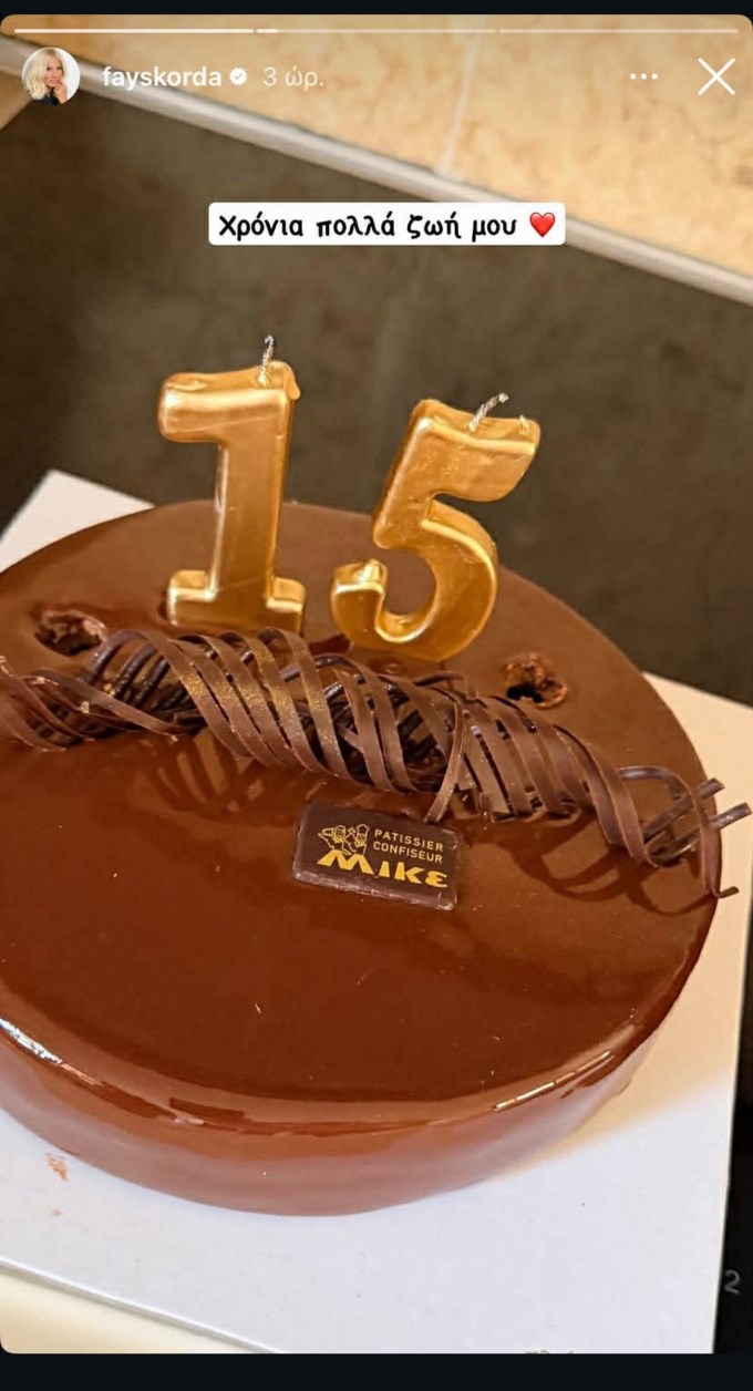 Γενέθλια για τον Γιάννη Λιάγκα - Οι ευχές του Γιώργου Λιάγκα και της Φαίης Σκορδά