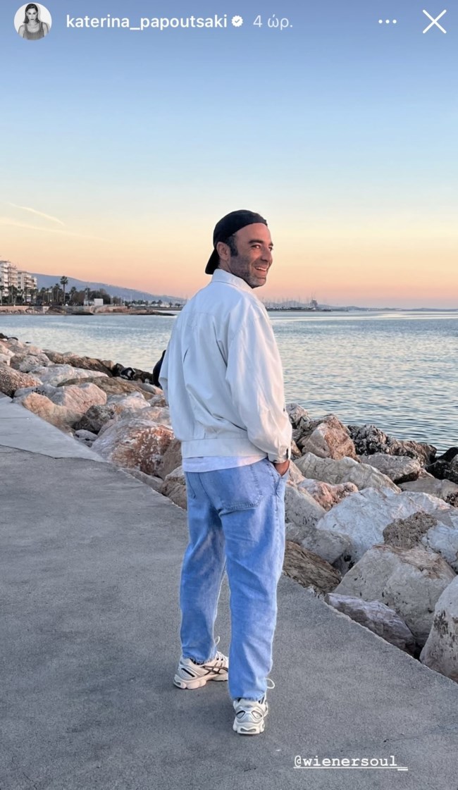 Η Κατερίνα Παπουτσάκη δημοσίευσε την πρώτη φωτογραφία με τον φημολογούμενο σύντροφό της