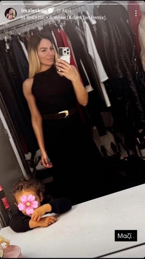 "Παντού μαζί" | Η Ιωάννα Μαλέσκου αμακιγιάριστη στο καμαρίνι της με την κόρη της