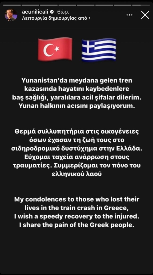 ΑΤΖΟΥΝ ΙΛΙΤΖΑΛΙ ΑΝΑΡΤΗΣΗ