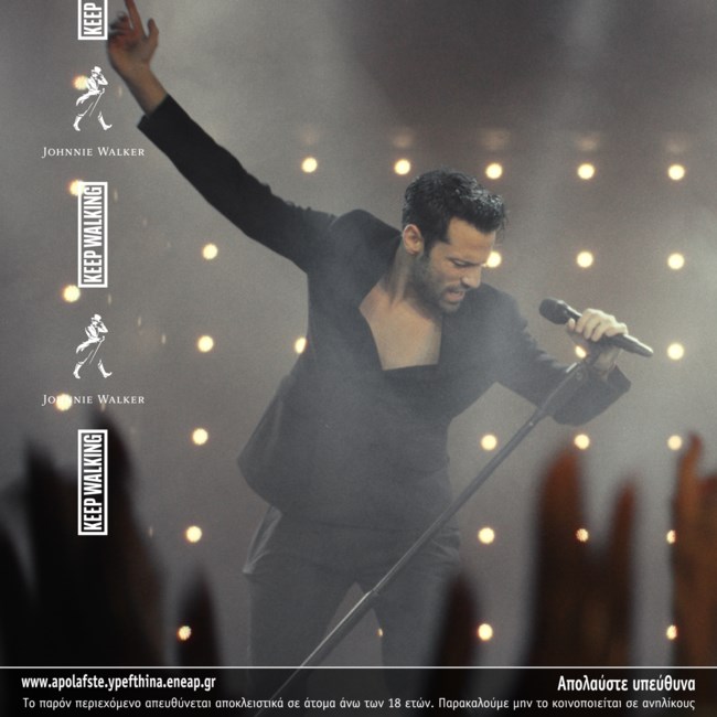 Johnnie Walker X Konstantinos Argiros