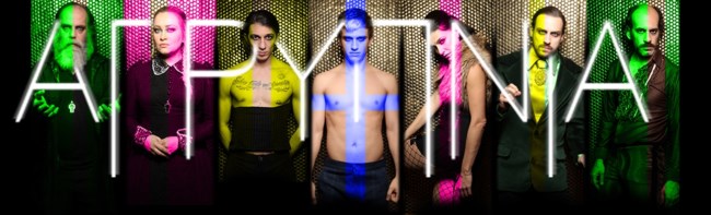 Νέα ημερομηνία πρεμιέρας για την "Αγρυπνία", σε σκηνοθεσία Αντώνη Καλογρίδη, στο Θέατρο Συγγρού 33