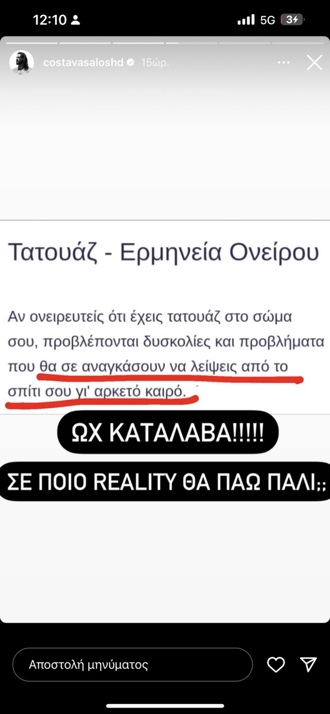 ΒΑΣΑΛΟΣ