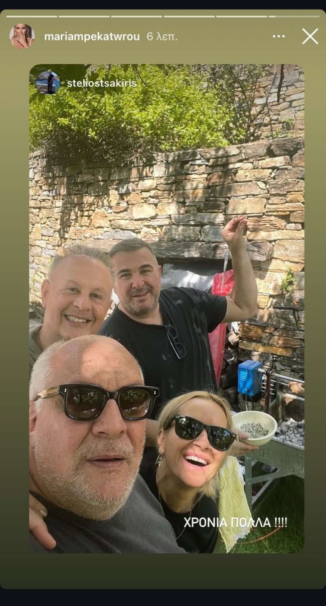 Μαρία Μπεκατώρου story