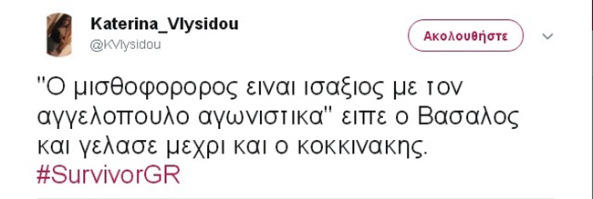 Social Media Report
- εικόνα 8