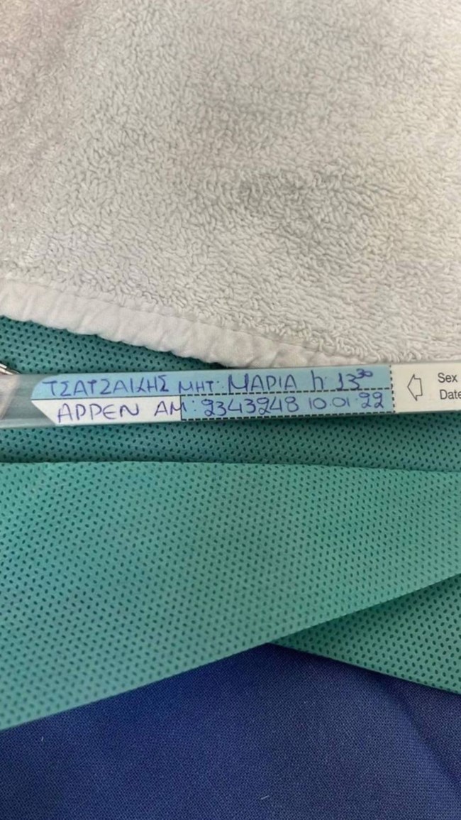 Βασίλης Τσατσάκης story