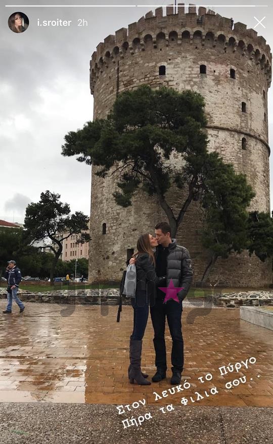 Αντώνης Σρόιτερ