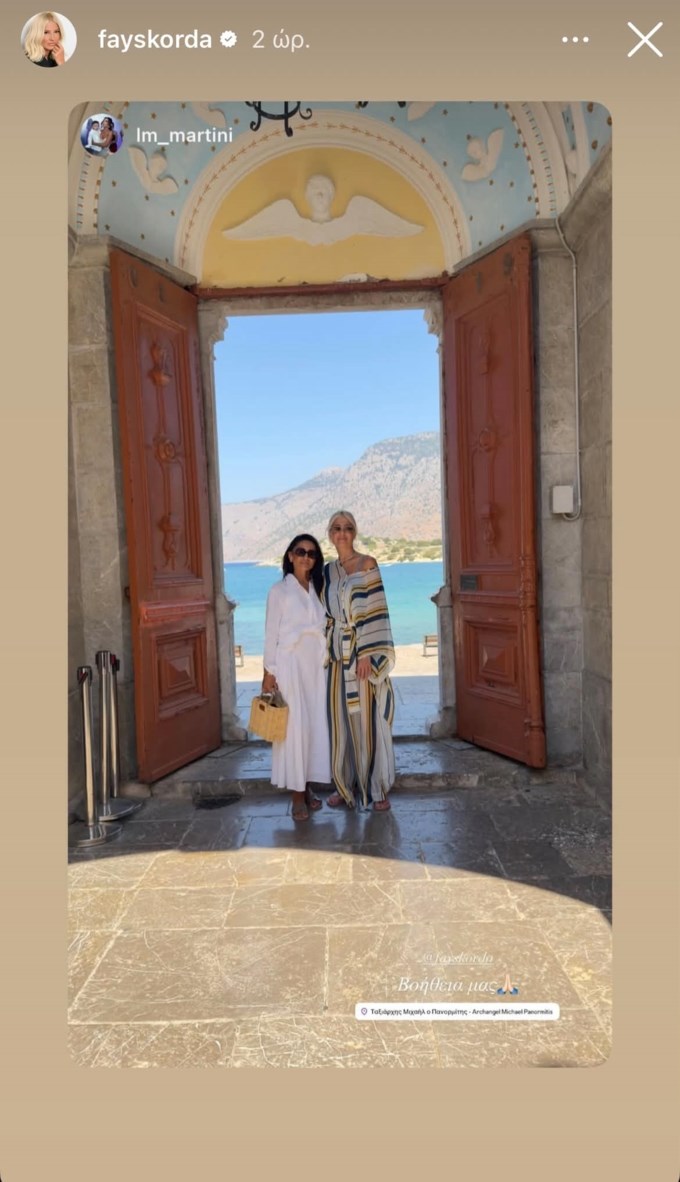 Φαίη Σκορδά story