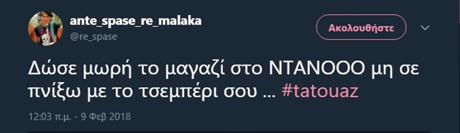 Γιώργος Αγγελόπουλος - εικόνα 8