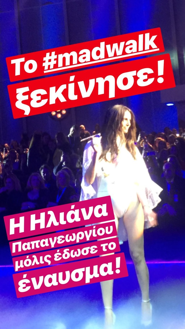 MadWalk 2019
